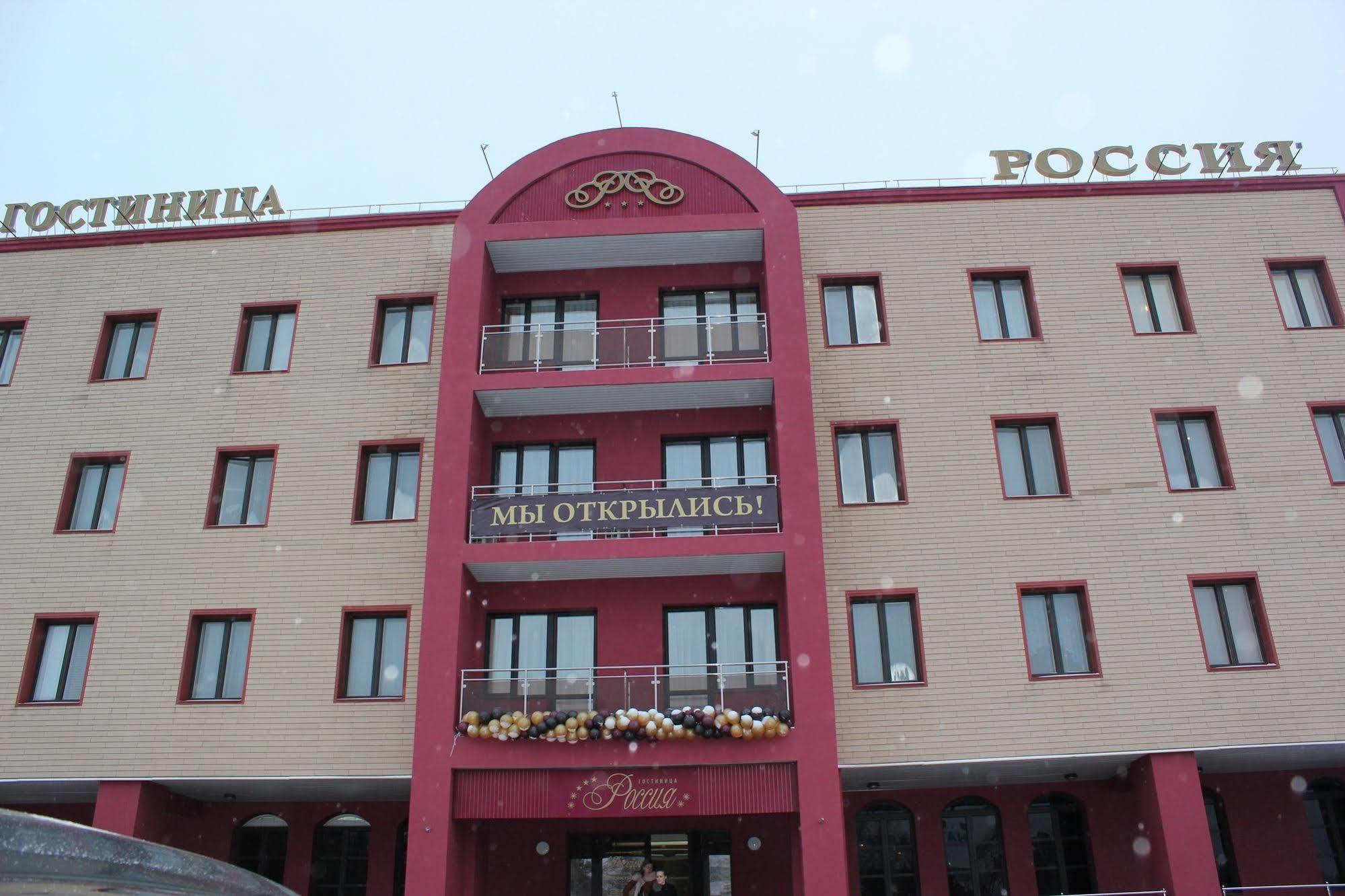 Hotel Rossiya Noyabrsk Εξωτερικό φωτογραφία